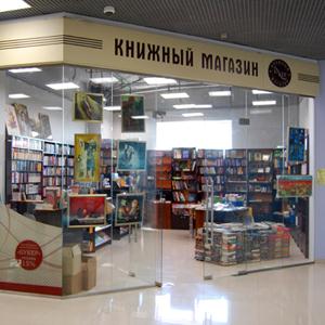 Книжные магазины Абакана