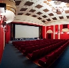 Кинотеатры в Абакане