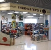 Книжные магазины в Абакане